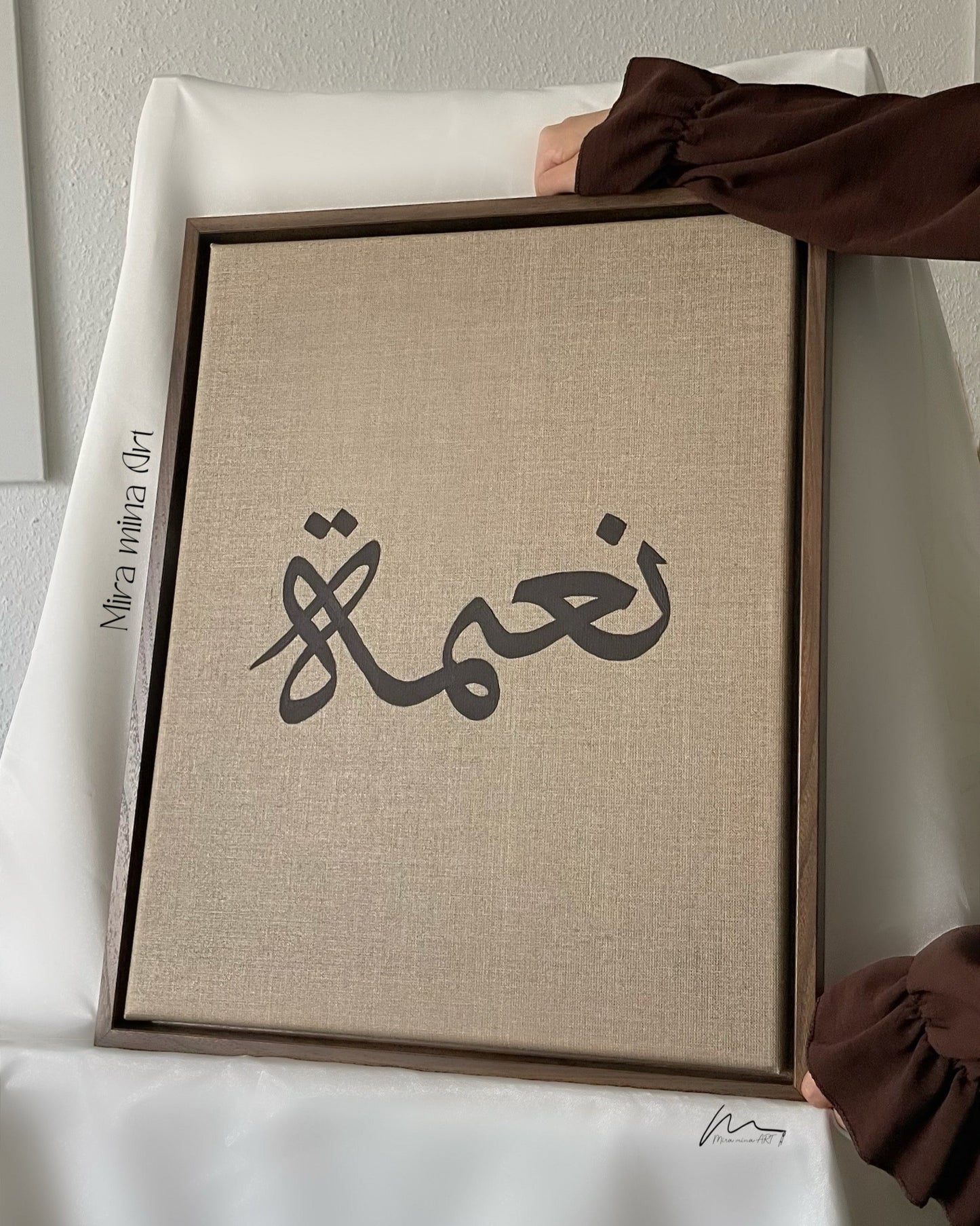 "Ni3ma" (Segen) 40x50cm
