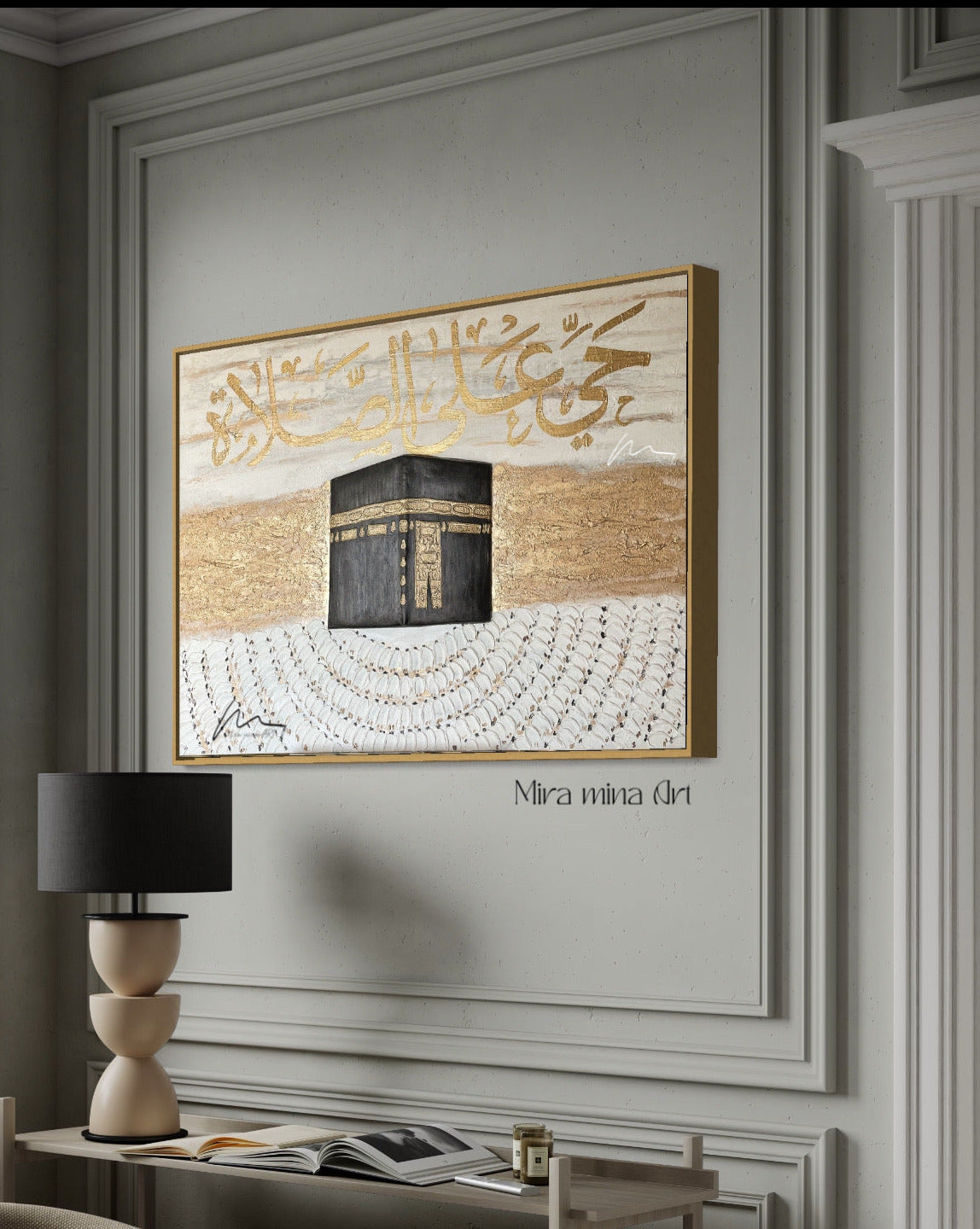 3D Kaaba painting "Come to Prayer" 120x80cm