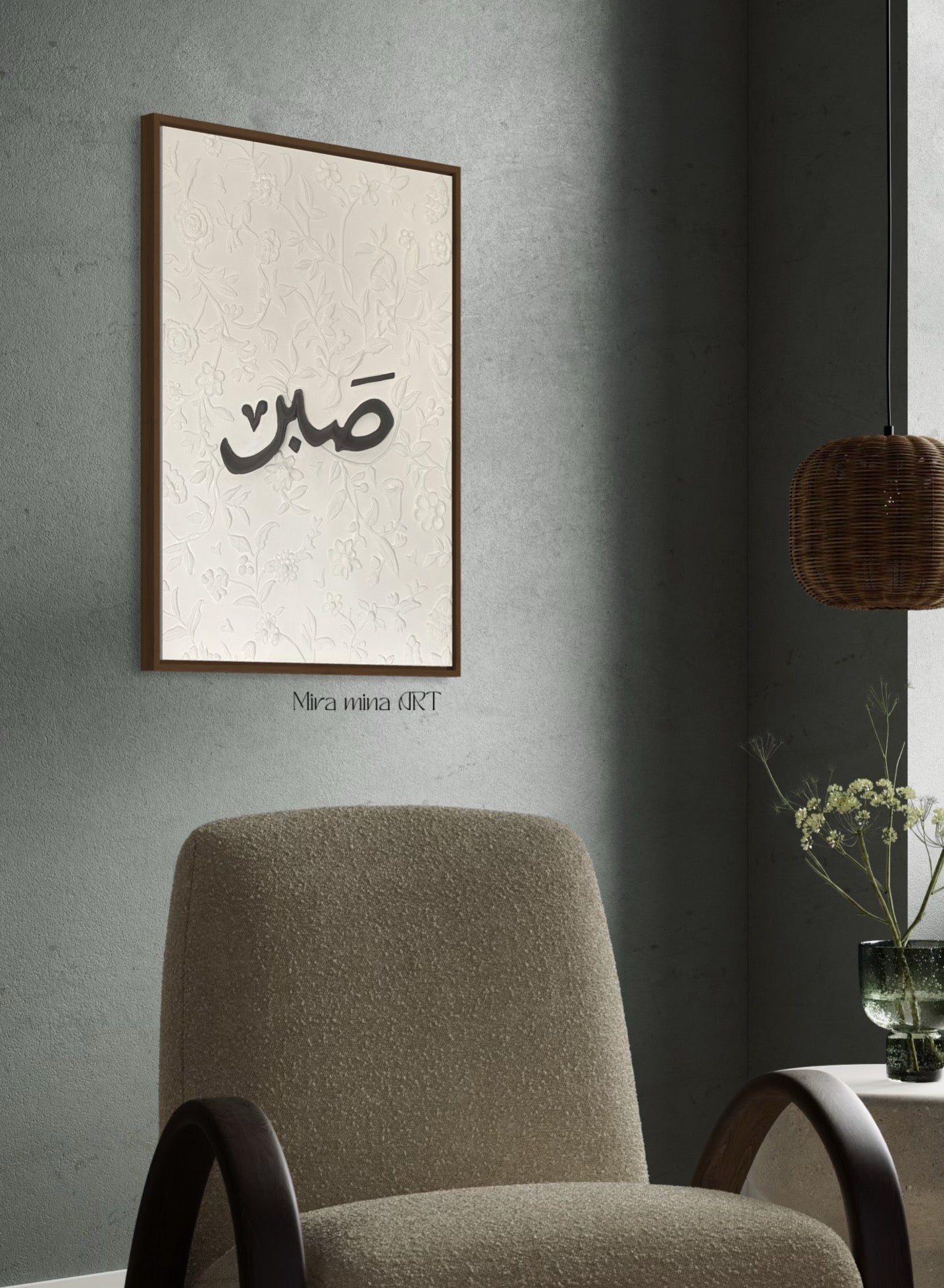 „Grow with Patience“ 50x70cm