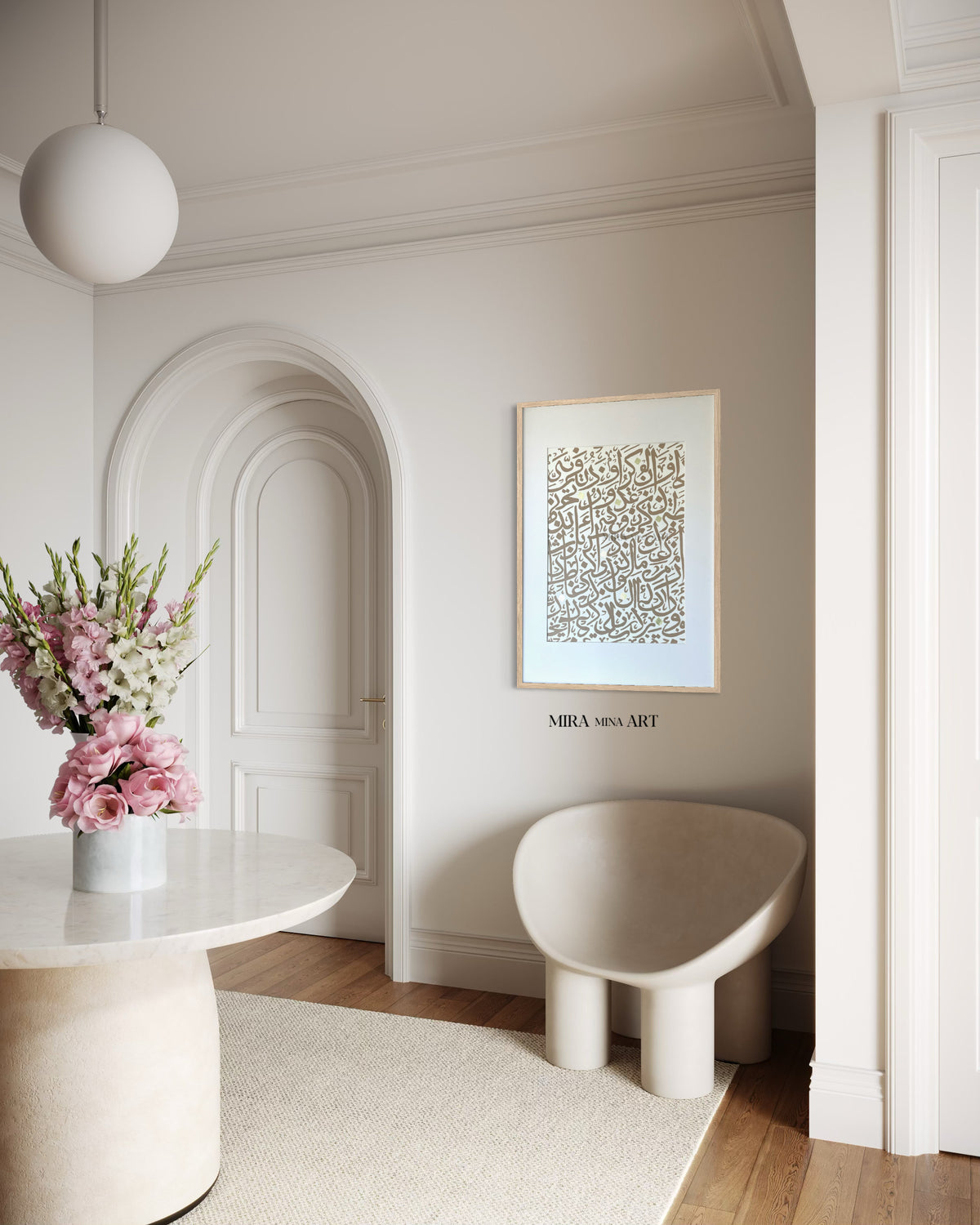 "Arabic Letters - beige / white" 100x70cm