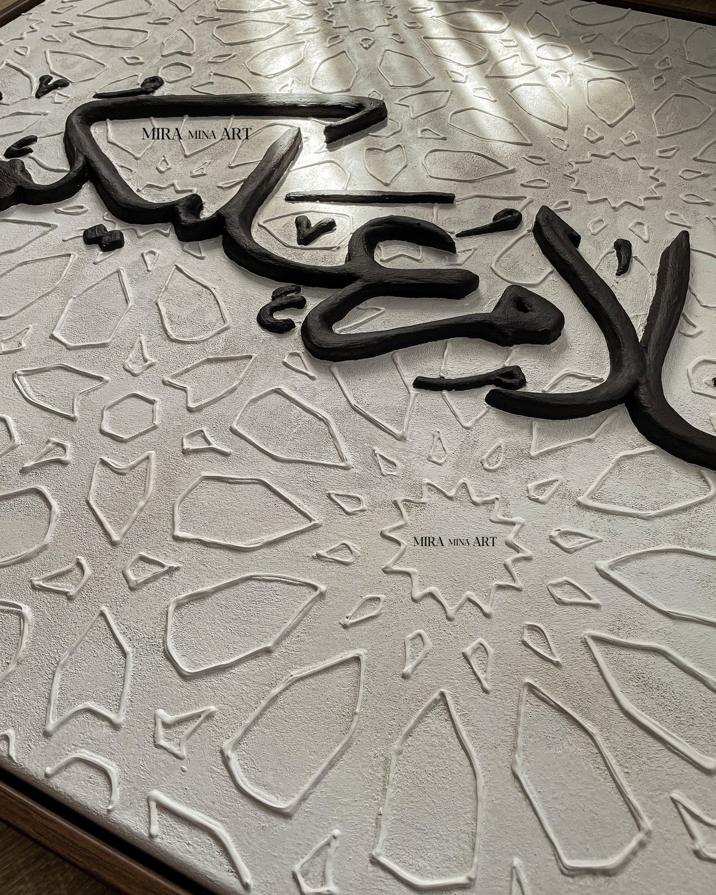 „Assalamu3alaikum - Morocco“ 100x80cm