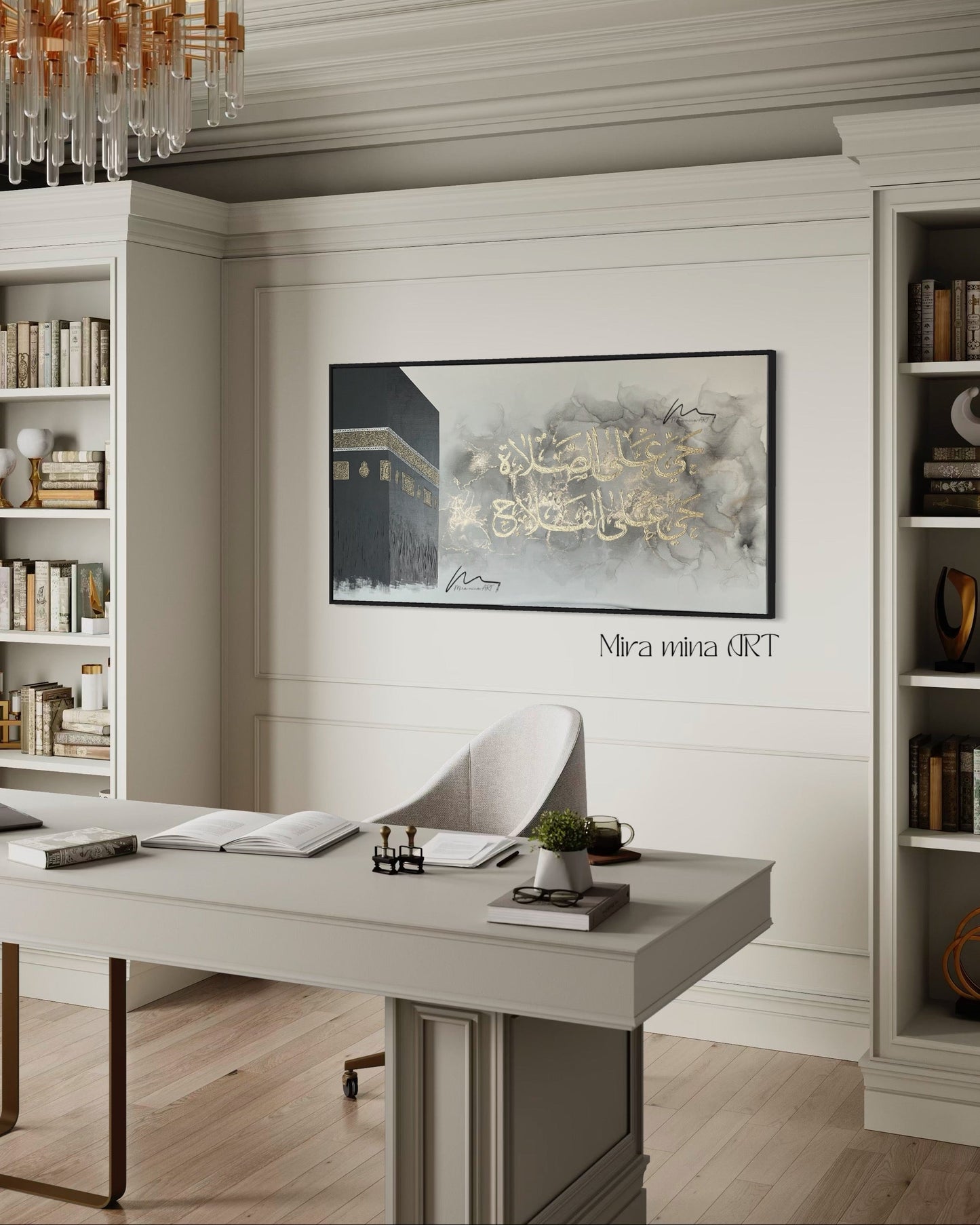 "Come to Prayer - Come to Sucess" 155x80cm