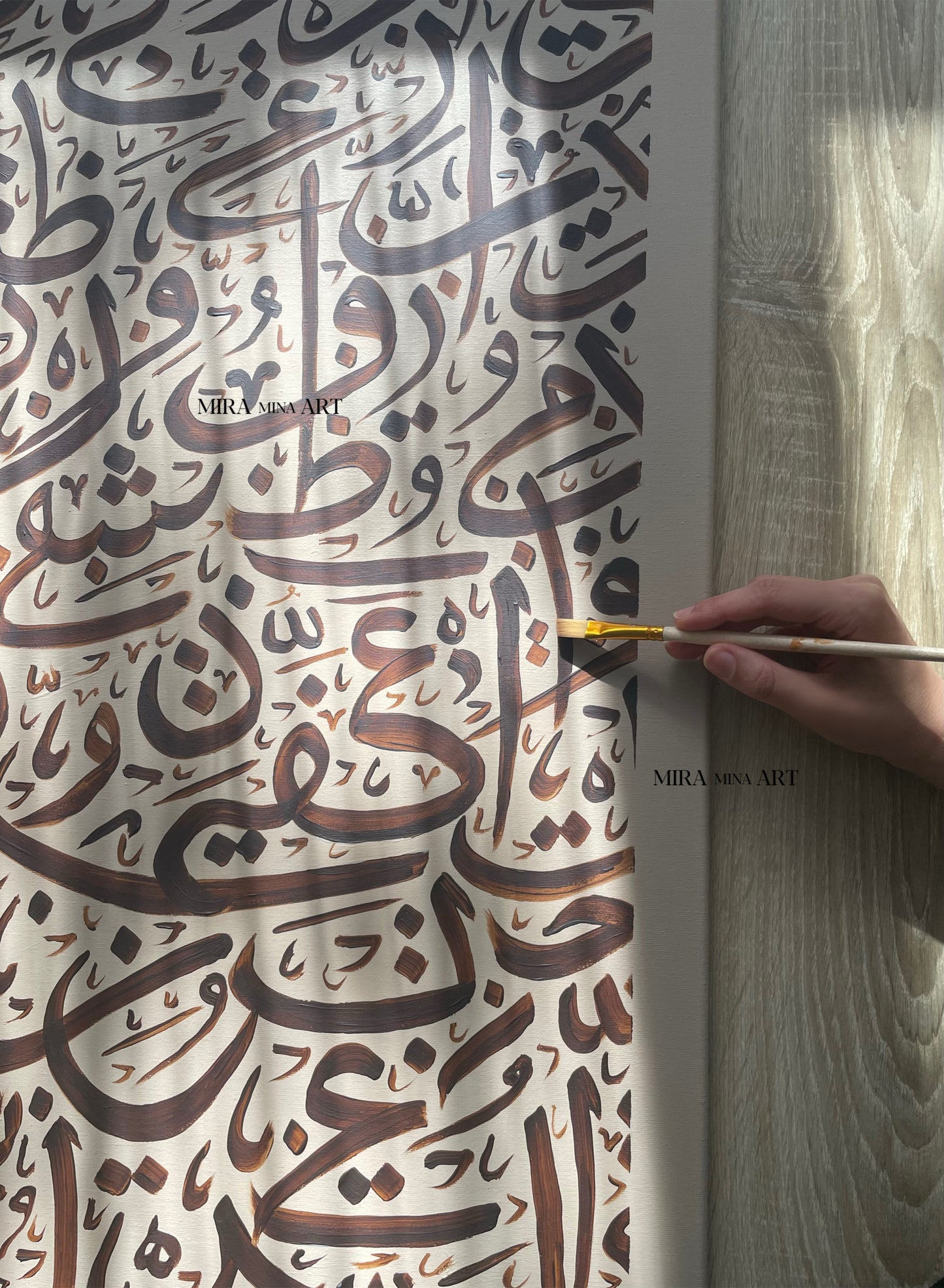 „Arabic Letters - brown / beige No. 2“ 100x50cm