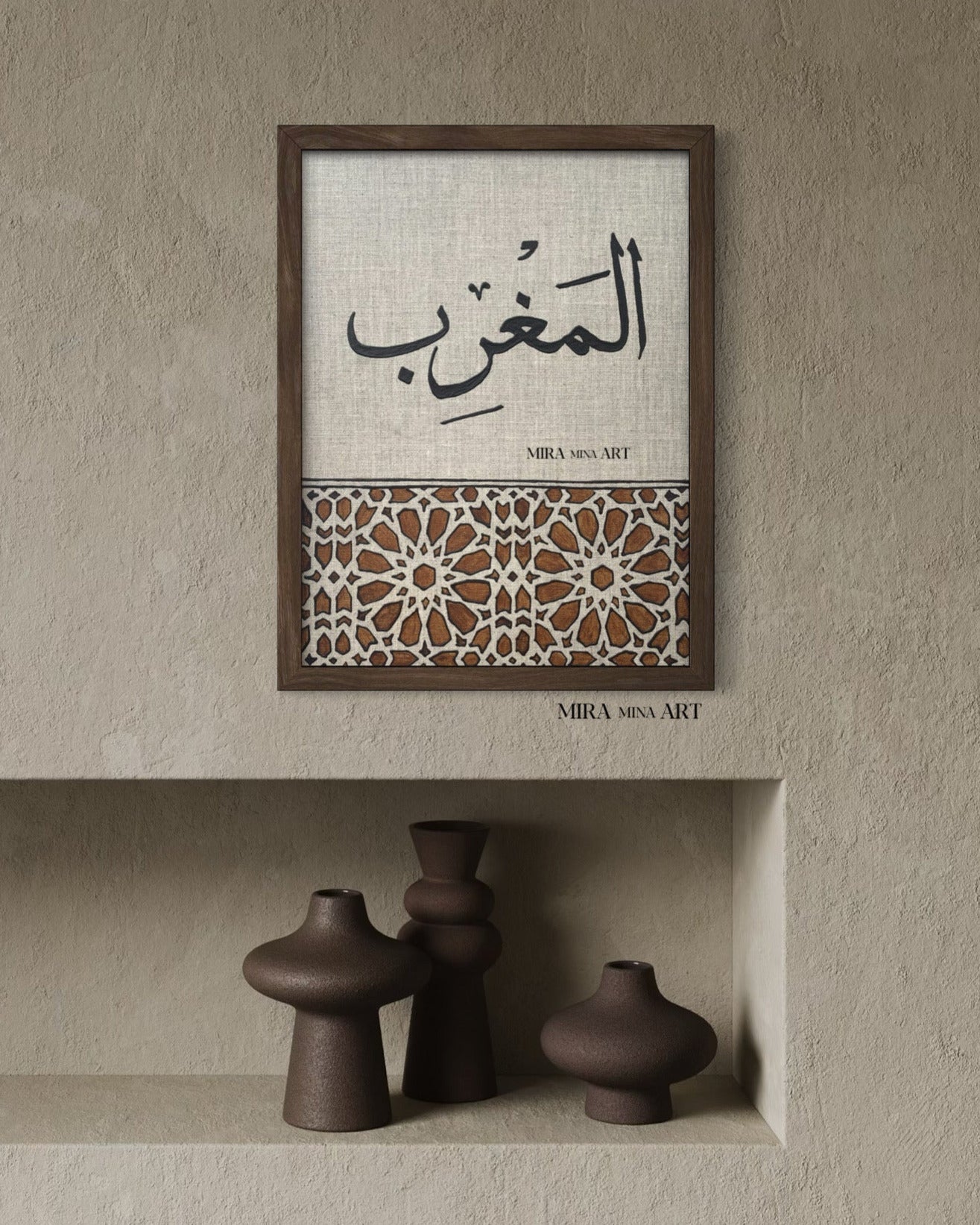 „Morocco - brown Tradition“ 30x40cm
