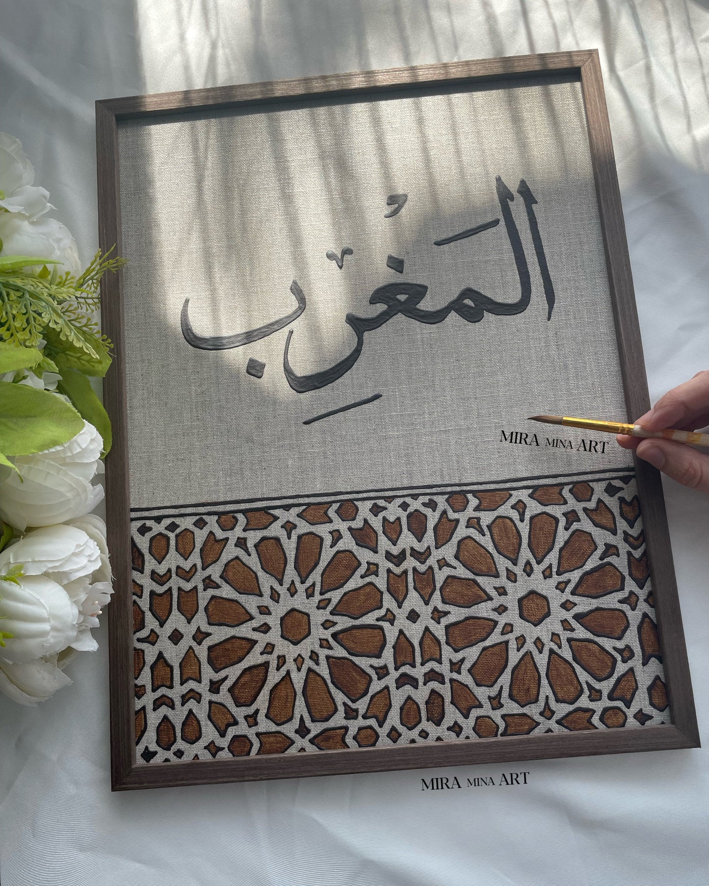 „Morocco - brown Tradition“ 30x40cm