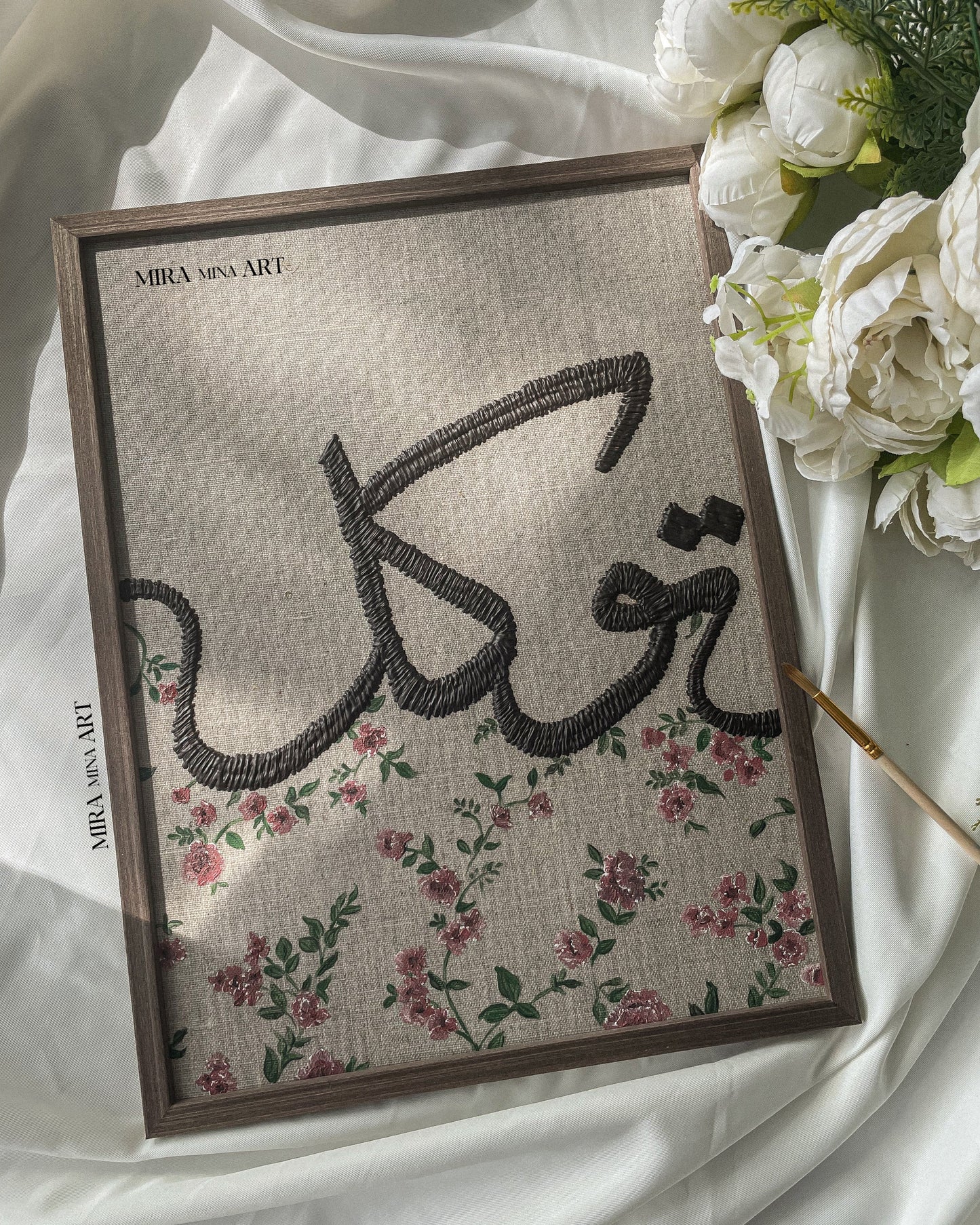„Tawakkul- embroidered brown““ 30x40cm