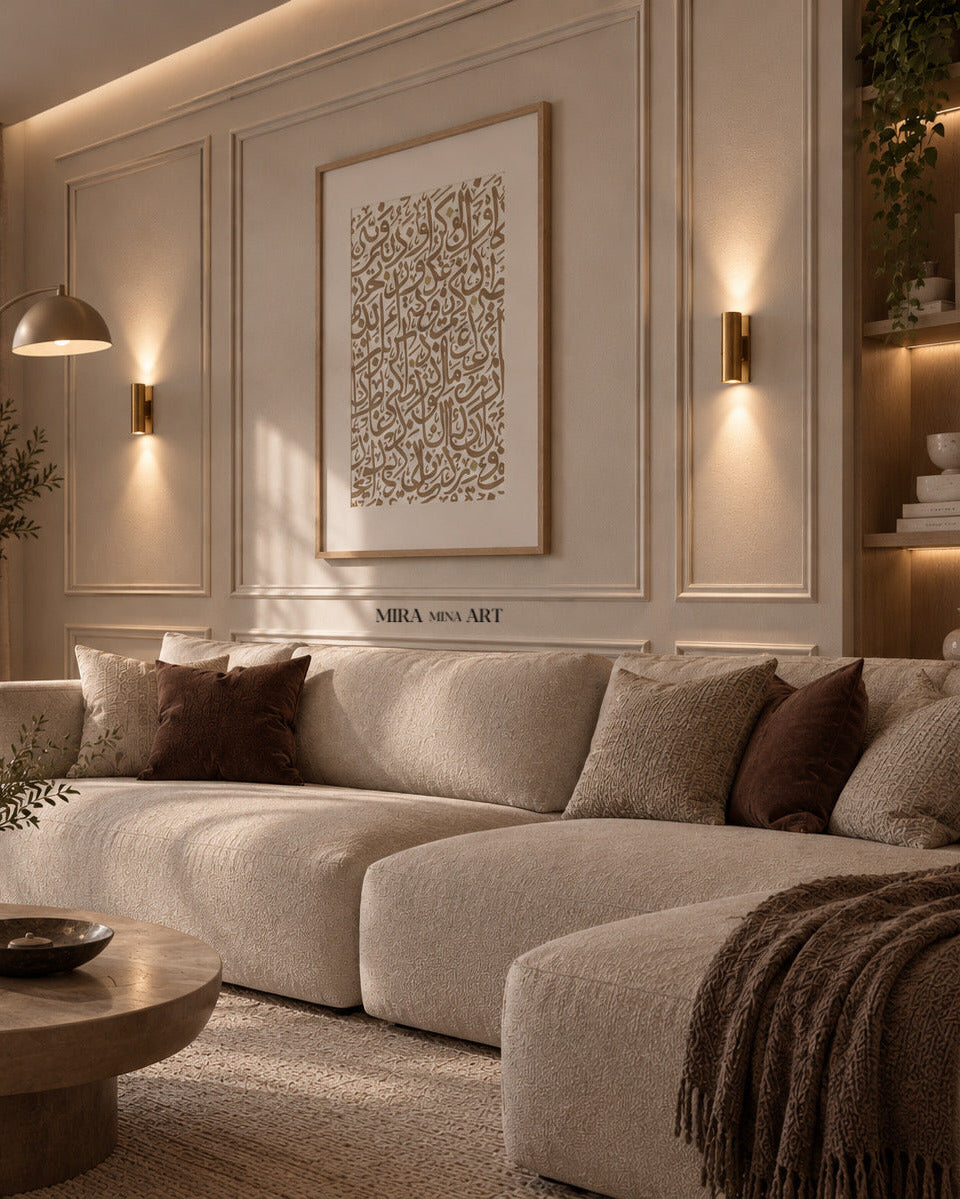 "Arabic Letters - beige / white" 100x70cm