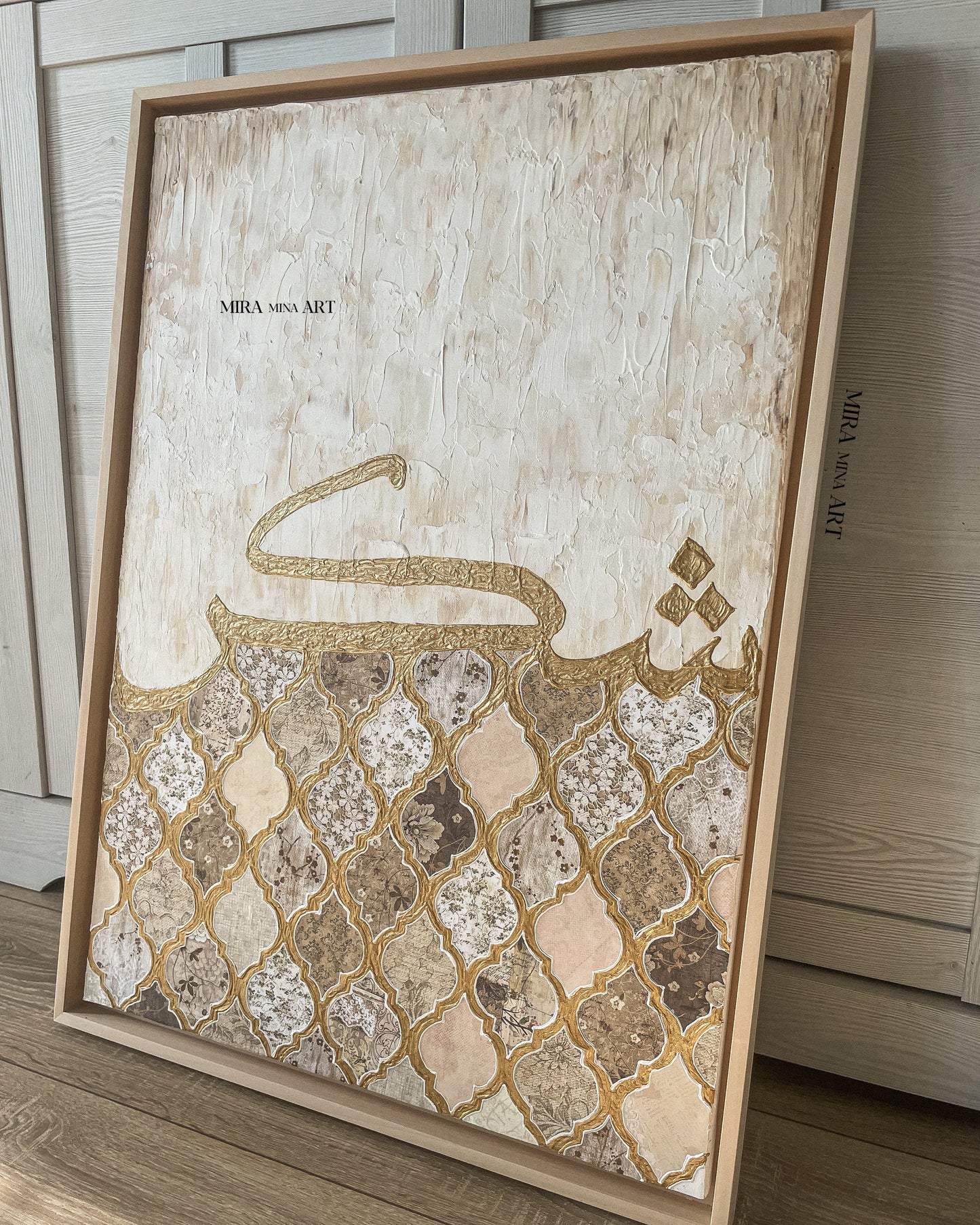 „Shukr- Vintage Pattern“ 50x70cm