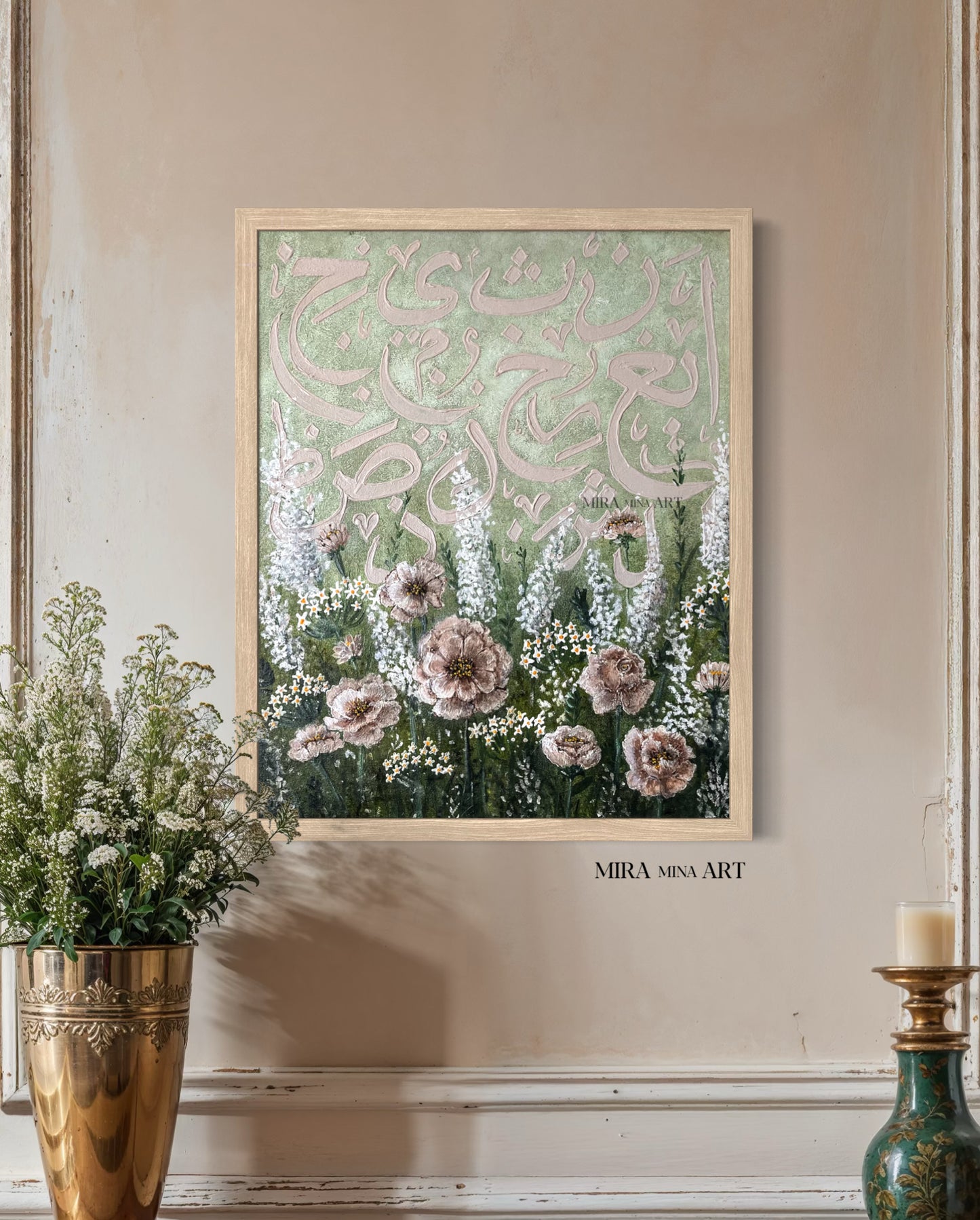 „Arabic - Flower“ 40x50cm