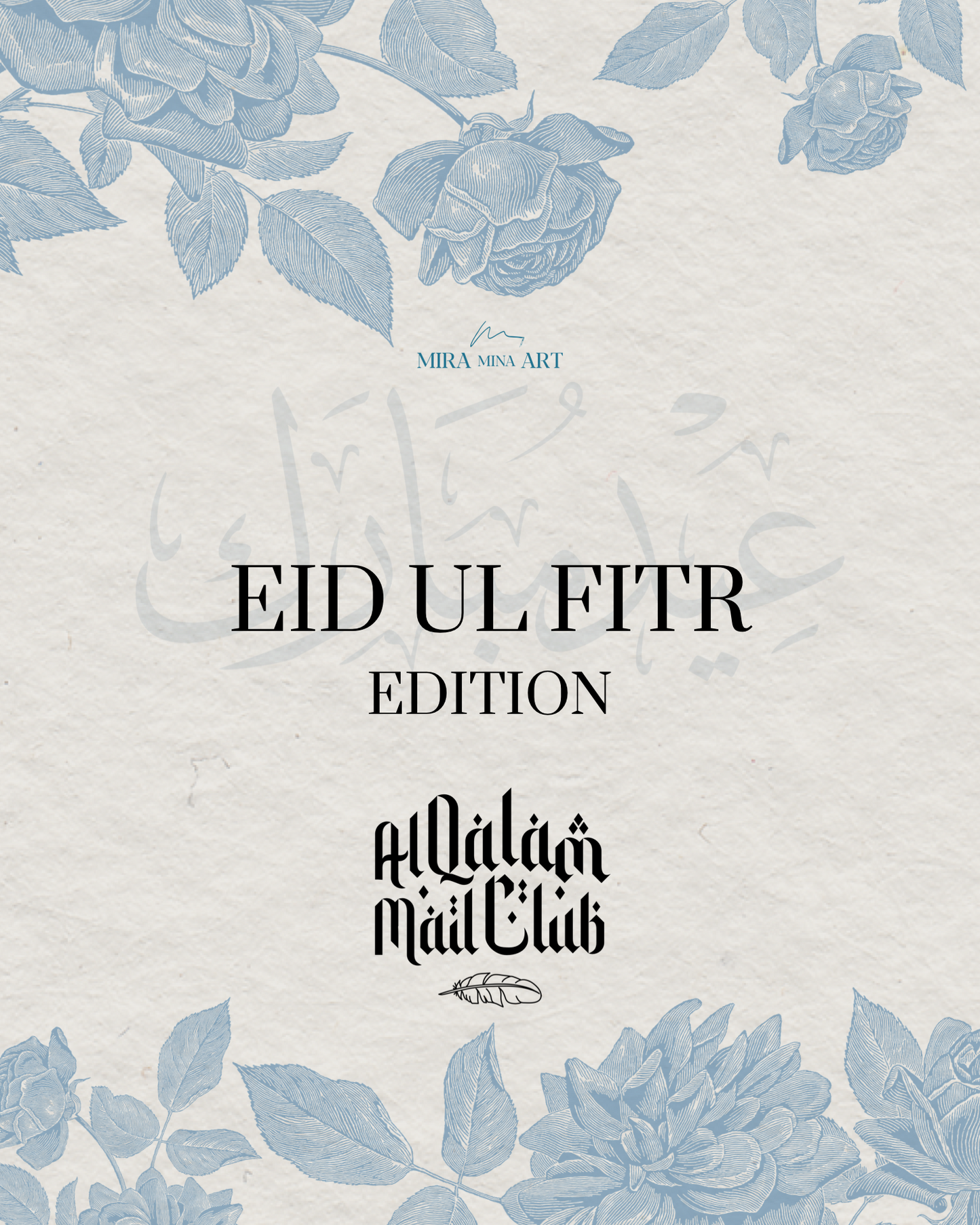 Al Qalam Mail Club - Eid ul Fitr Edition / März 2026