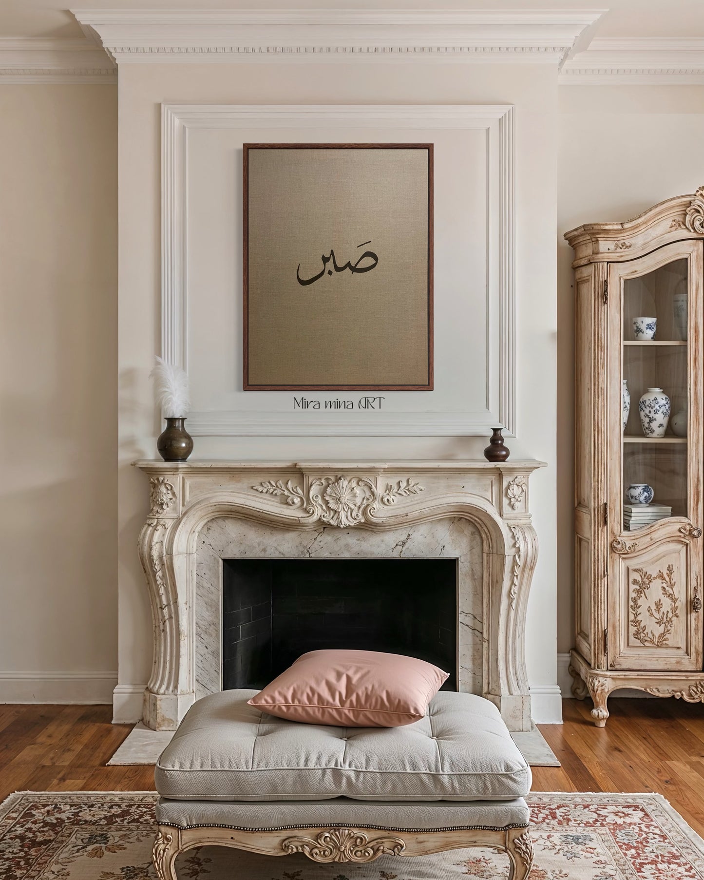 "Sabr" (Patience) 80x100cm