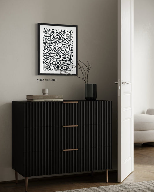 „Arabic Letters- black/ white “ No.2 (40x50cm)