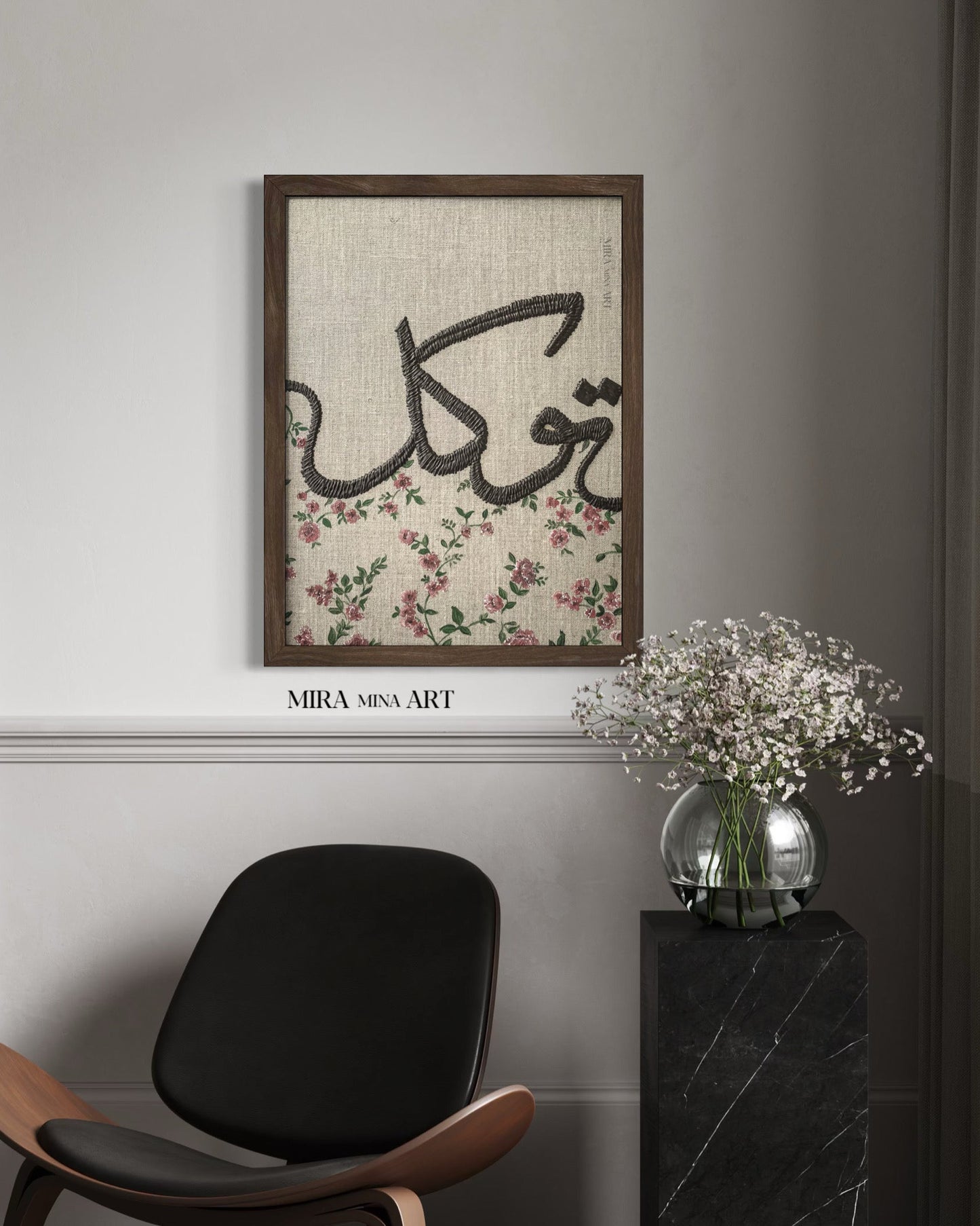 „Tawakkul- embroidered brown““ 30x40cm