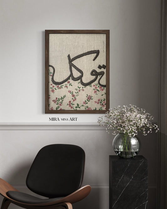 „Tawakkul- embroidered brown““ 30x40cm