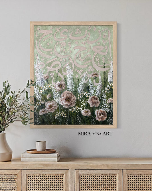 „Arabic - Flower“ 40x50cm