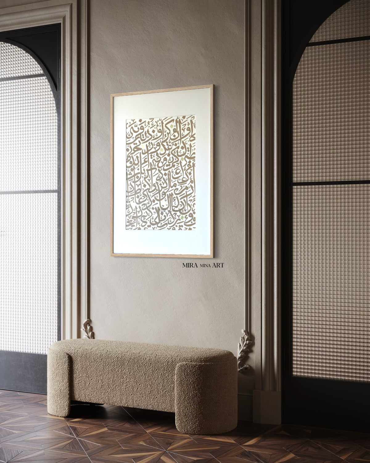 "Arabic Letters - beige / white" 100x70cm