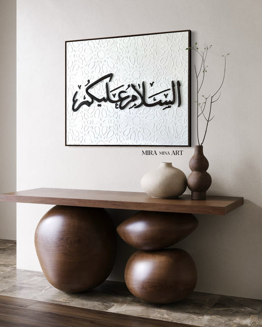 „Assalamu3alaikum - Morocco“ 100x80cm