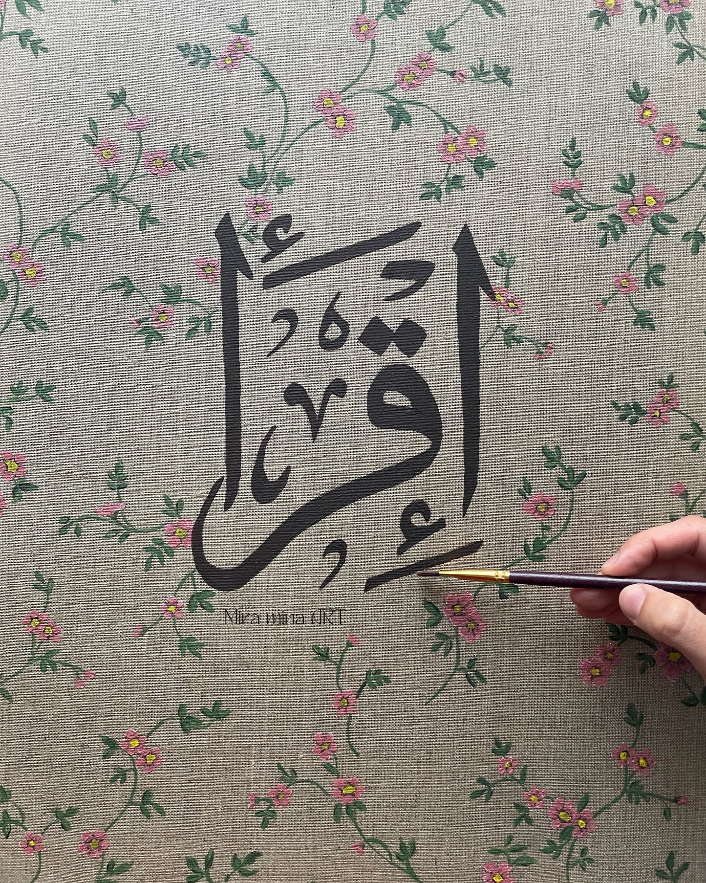 „Iqra - Natural Flowers“ 40x50cm