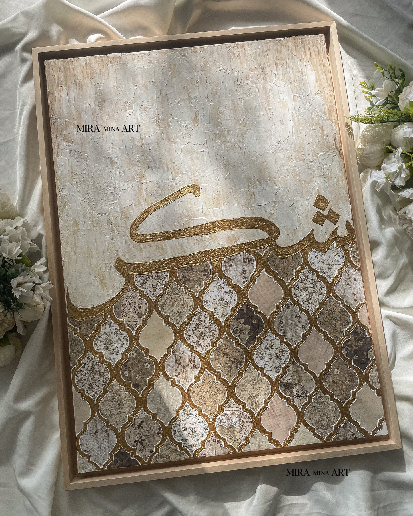 „Shukr- Vintage Pattern“ 50x70cm