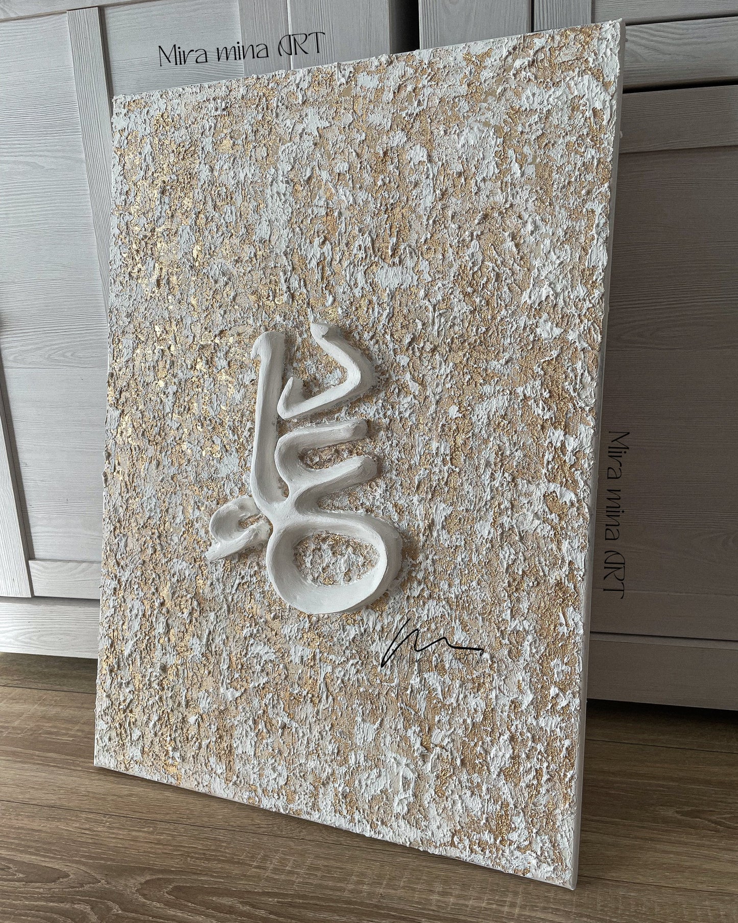 „Dua - Sunrise“ 50x70cm