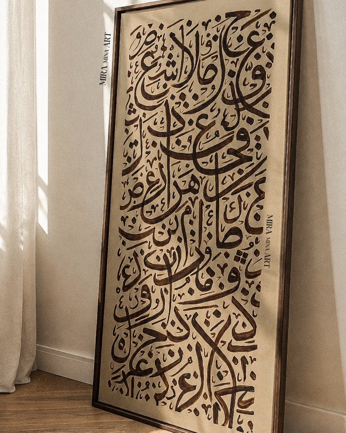 "Arabic Letters - brown / beige" 100x50cm