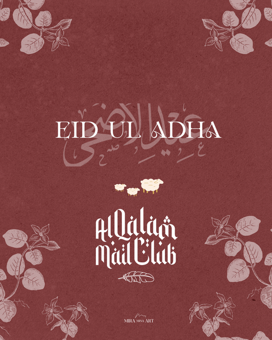 Al Qalam Mail Club - Eid ul Adha Edition / Mai 2026